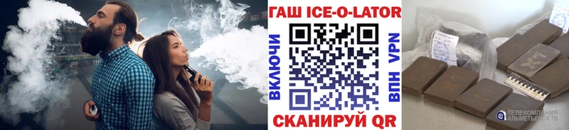 Купить наркотик Шимановск мега как зайти  Бутират  Конопля  Мефедрон  Альфа ПВП  АМФЕТАМИН  Кокаин 