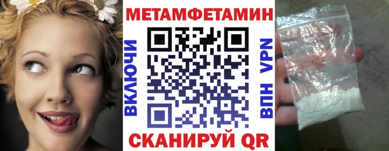 Амфетамин Premium  где купить наркоту  Шимановск 