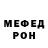 АМФЕТАМИН Розовый an112