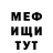МДМА кристаллы Denny Gregzalez