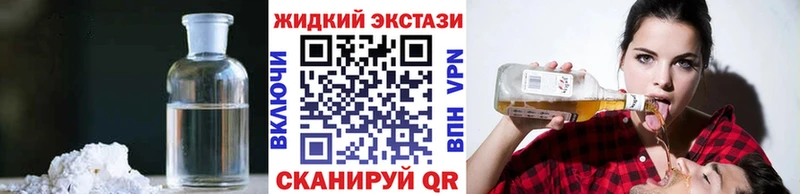 Бутират 1.4BDO  Шимановск 