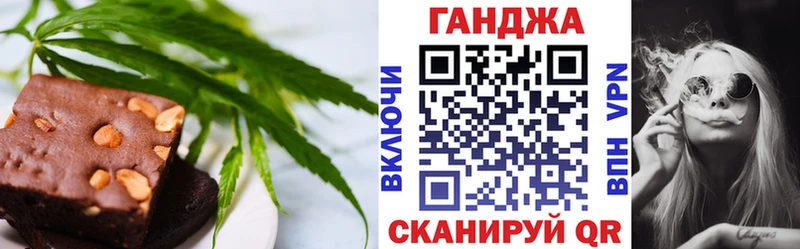 Canna-Cookies марихуана  Шимановск 