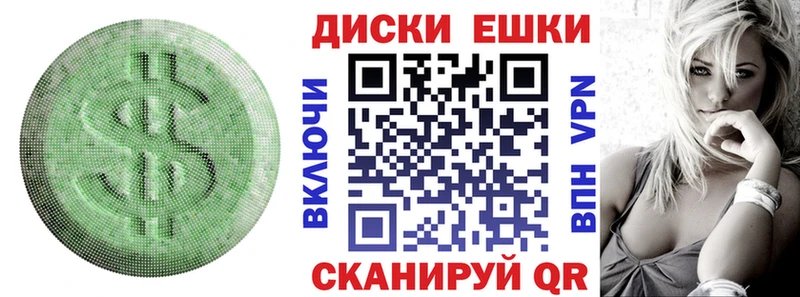 ЭКСТАЗИ XTC Шимановск