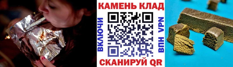 как найти   blacksprut tor  ГАШ Ice-O-Lator  Шимановск 