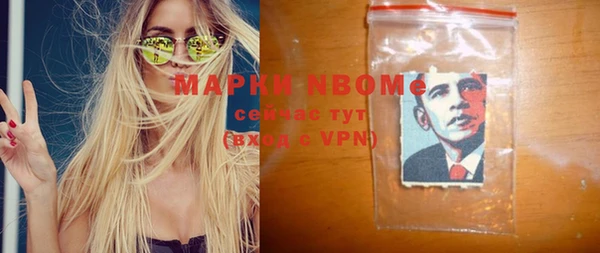 гашишное масло Володарск