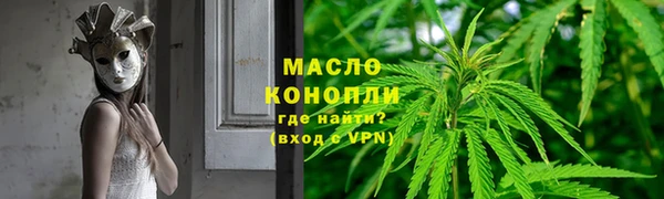 гашишное масло Володарск