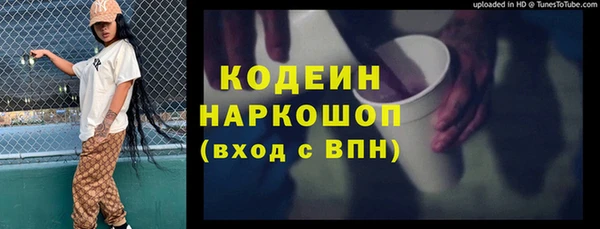 гашишное масло Володарск
