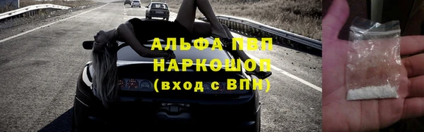 дистиллят марихуана Волоколамск