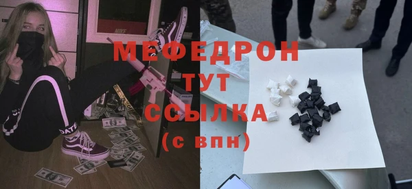 альфа пвп Волосово