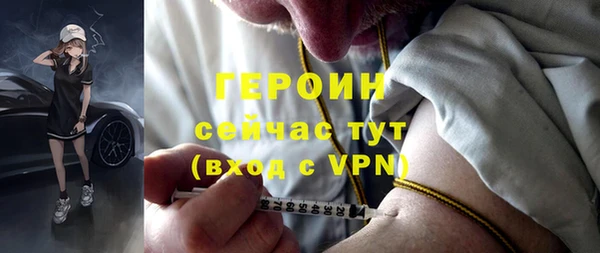 марихуана Верхний Тагил
