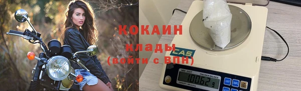 альфа пвп Волосово
