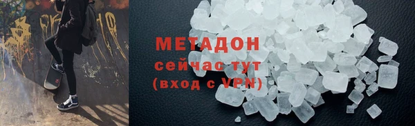 марихуана Верхний Тагил