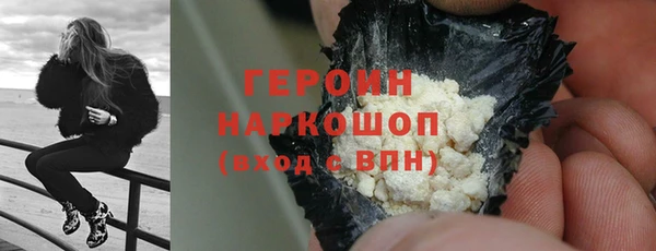 дистиллят марихуана Волоколамск