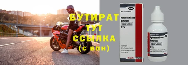 гашишное масло Володарск