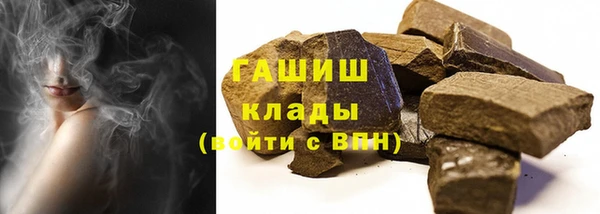 дистиллят марихуана Волоколамск