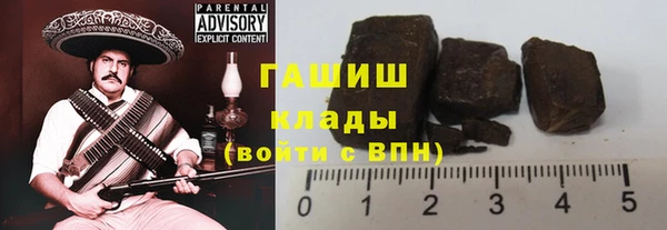 дистиллят марихуана Волоколамск