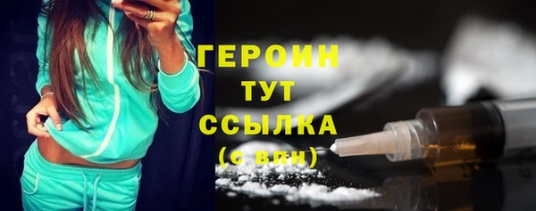 дистиллят марихуана Волоколамск