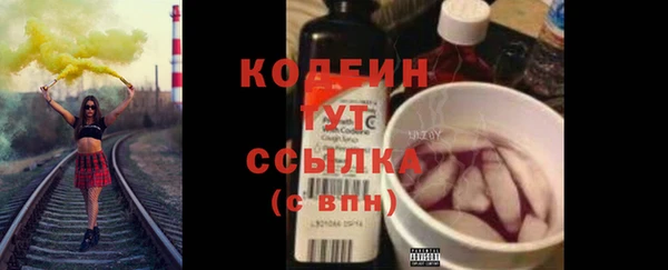 альфа пвп Волосово
