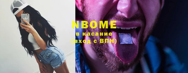 альфа пвп Волосово