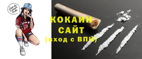 дистиллят марихуана Волоколамск