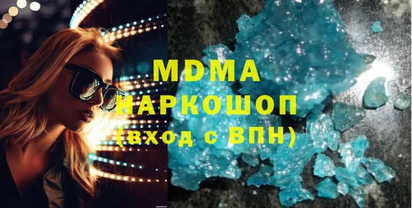 альфа пвп Волосово
