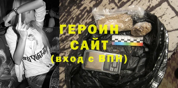 гашишное масло Володарск