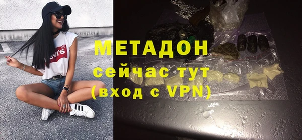 скорость mdpv Верея