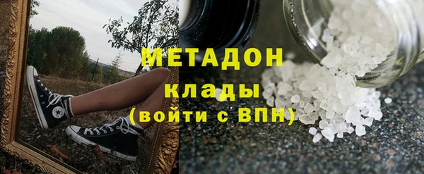 альфа пвп Волосово