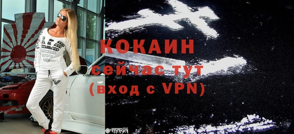 скорость mdpv Верея
