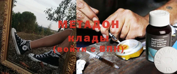 марихуана Верхний Тагил