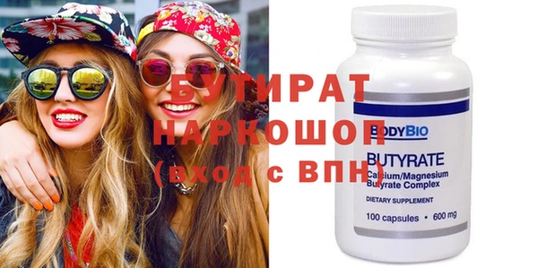 гашишное масло Володарск