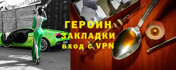 гашишное масло Володарск