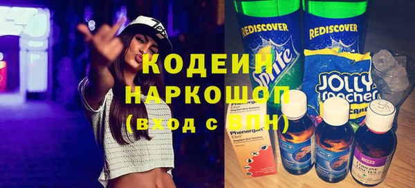 гашишное масло Володарск