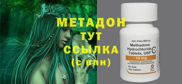 метадон Верхнеуральск