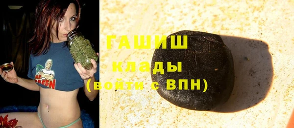 марихуана Верхний Тагил