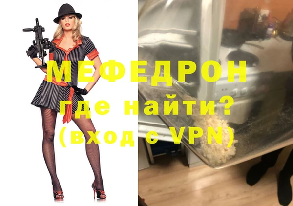 альфа пвп Волосово