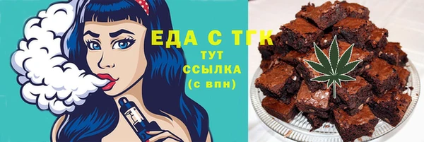 марихуана Верхний Тагил