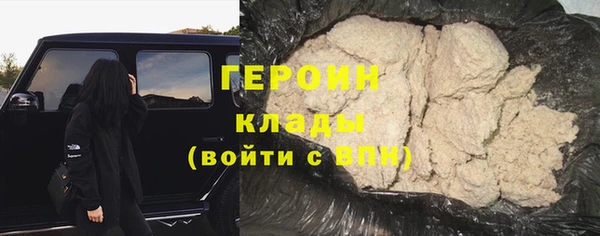 альфа пвп Волосово