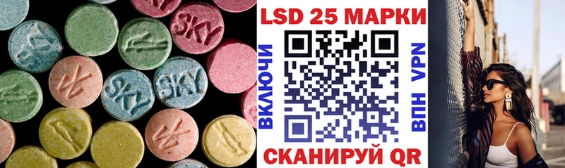 сколько стоит  Шимановск  Лсд 25 экстази кислота 