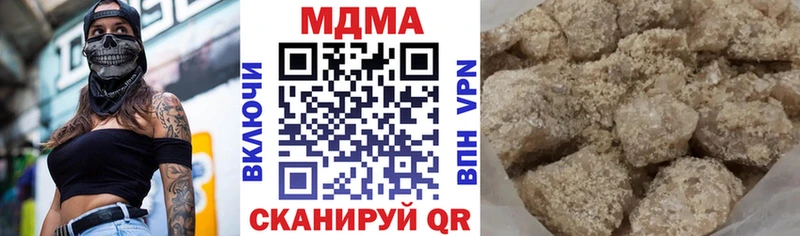 MDMA crystal  где найти наркотики  Шимановск 