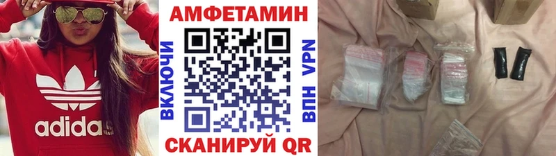 МЕТАМФЕТАМИН винт Шимановск