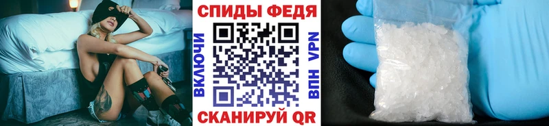 Первитин винт  где купить наркотик  ссылка на мегу рабочий сайт  Шимановск 