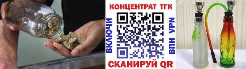 ТГК гашишное масло  shop формула  Шимановск  MEGA вход 